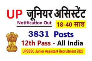 UPSSSC-Junior-Assistant-Recruitment-2023