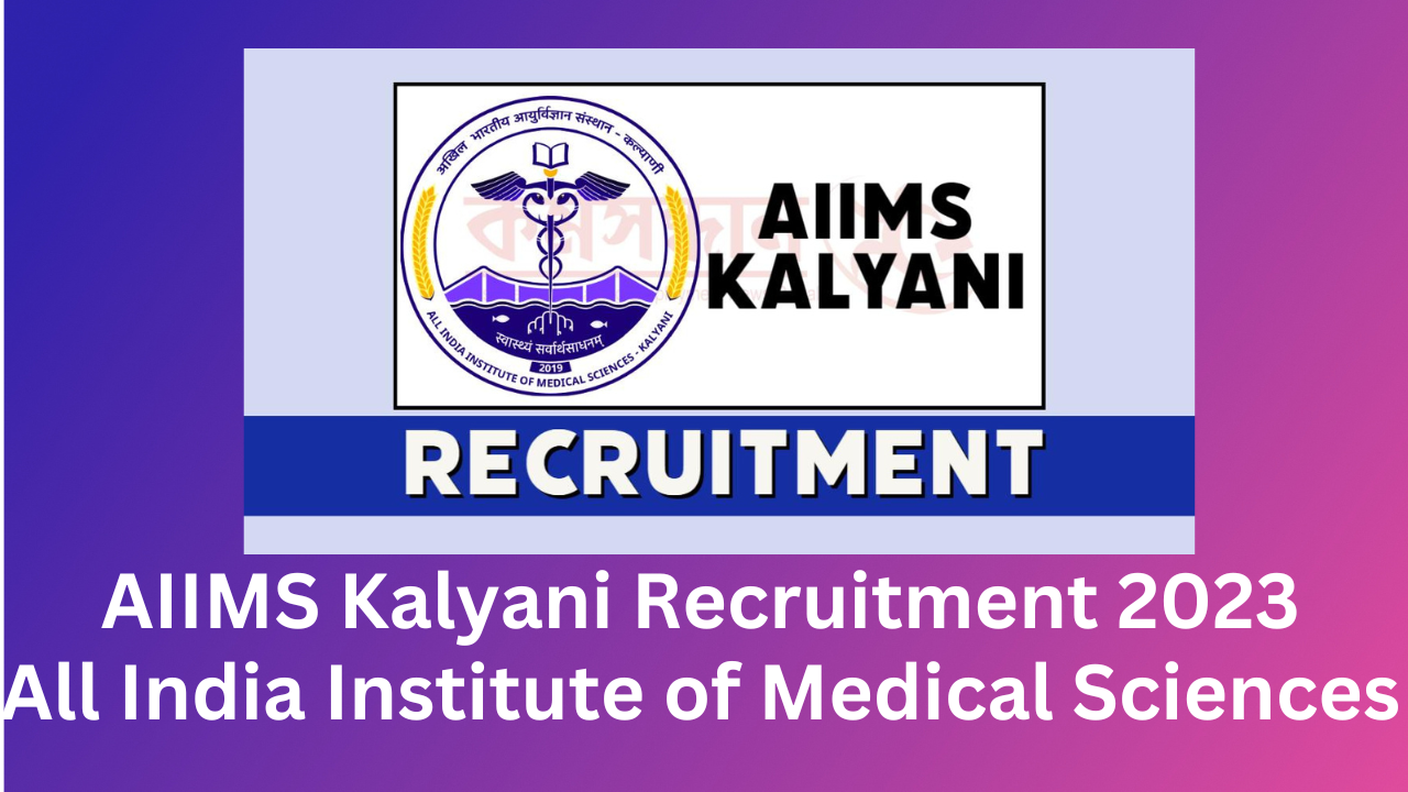 AIIMS Kalyani Recruitment 2023 : All India Institute Of Medical Sciences